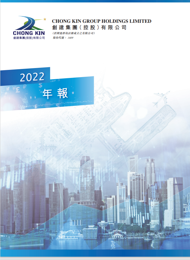 2022年报